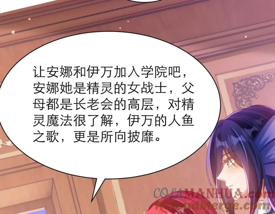 紫衣长老57