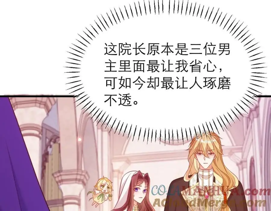 对主发誓30