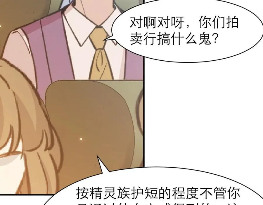 竞拍49