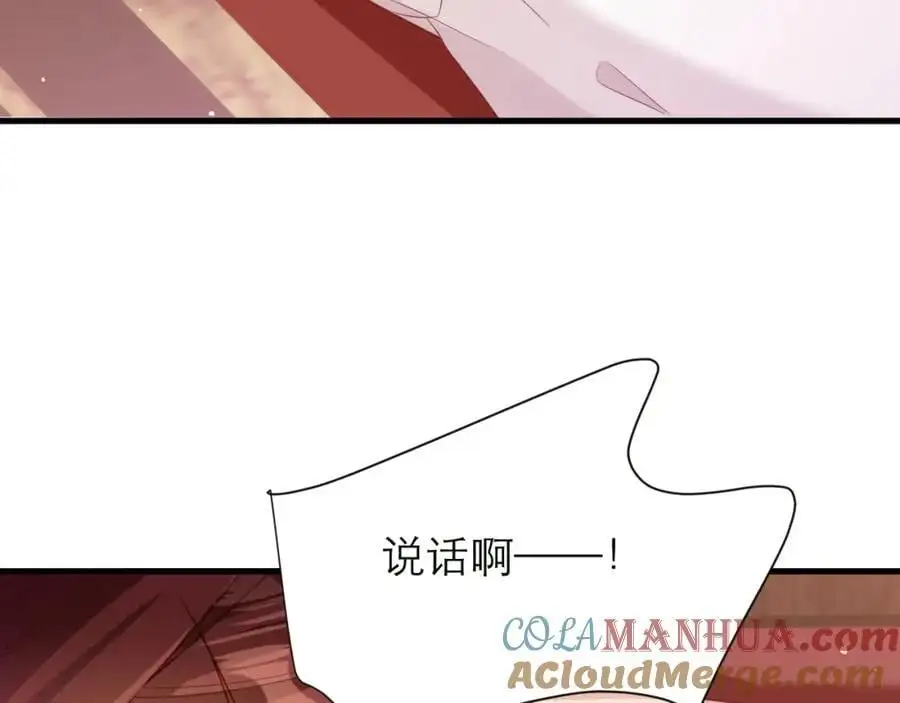 难道你也喜欢我？48