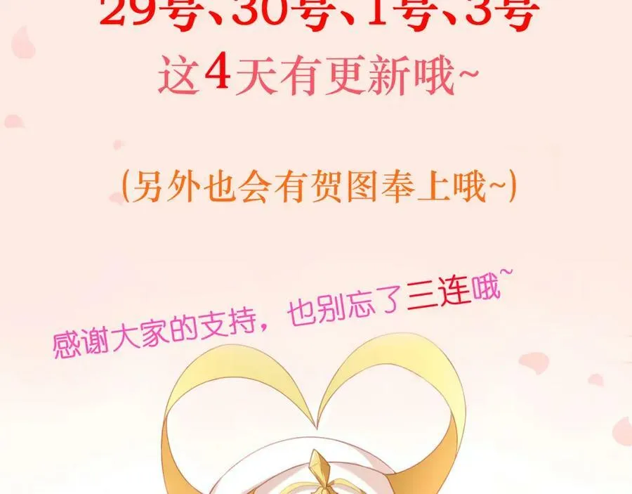 010 奇怪的记号增加了103