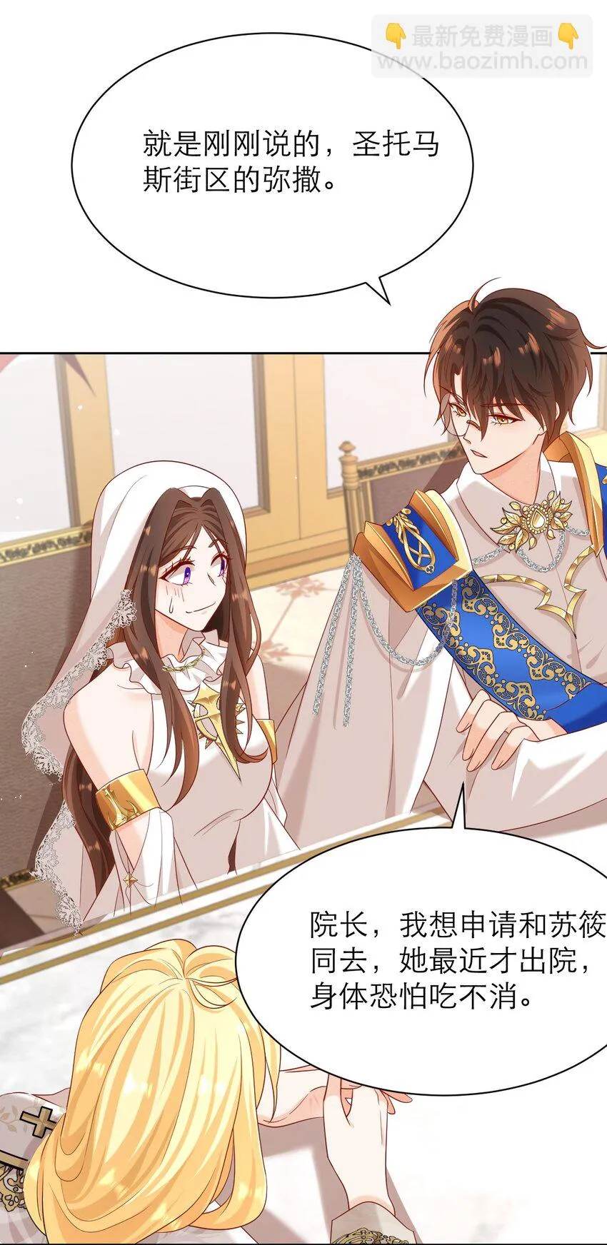 012 你懂什么？28