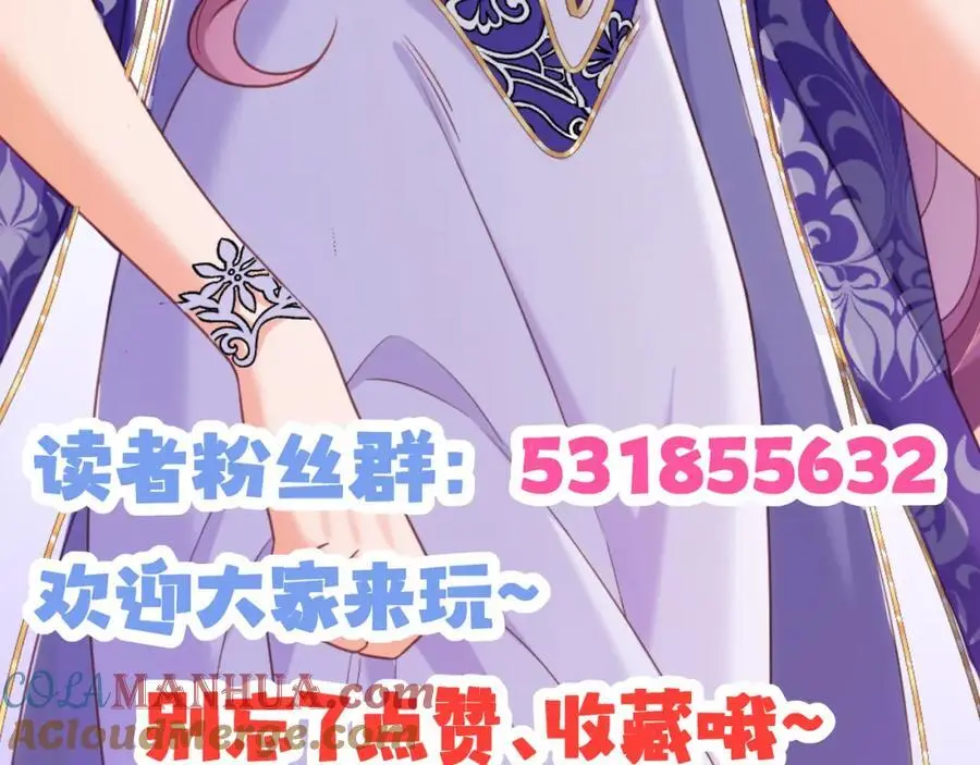 甘愿受罚84