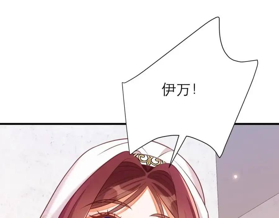 伊万，醒醒59