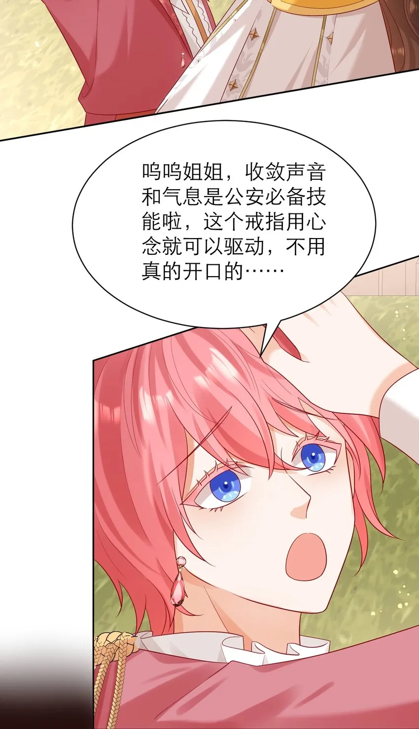 014 年上VS年下27