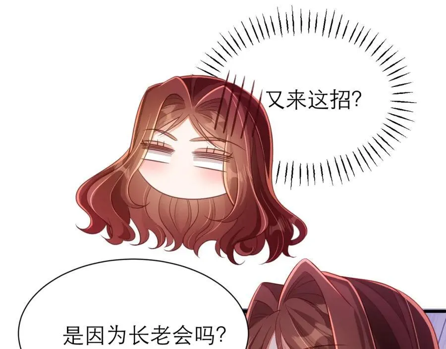 046 催眠16