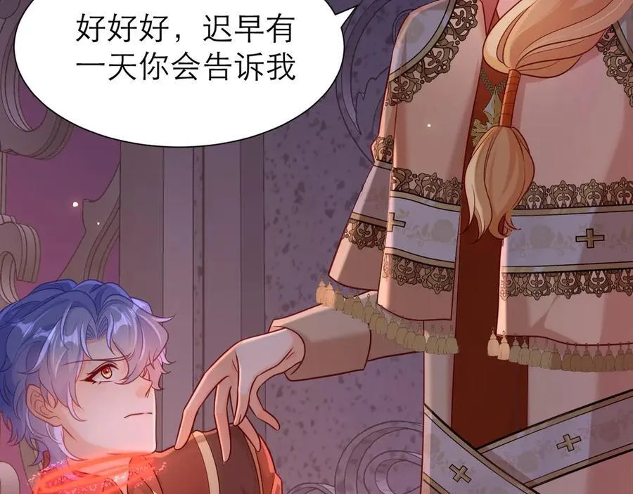与时俱进的BUG74