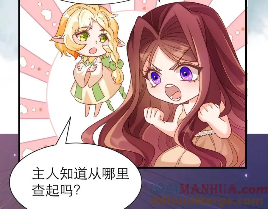 倾尽全力63