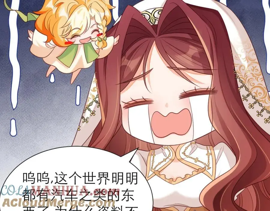 倾尽全力72