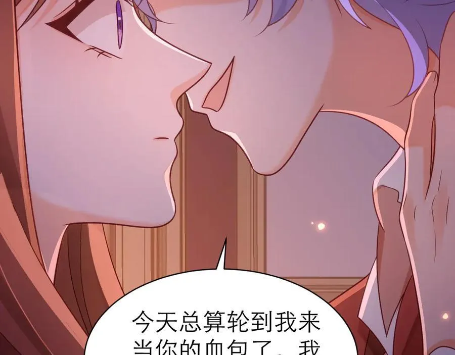 转化77