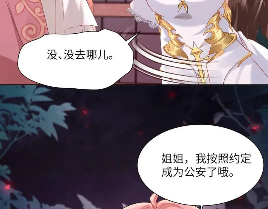 009 真羡慕啊！10