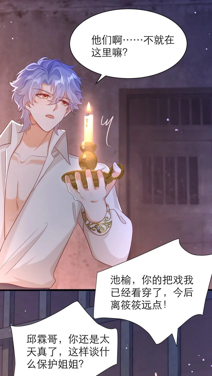 043 幸不辱命33
