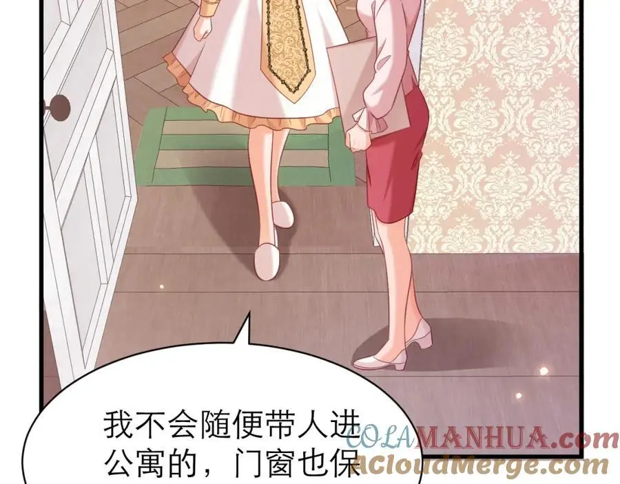 修罗场30