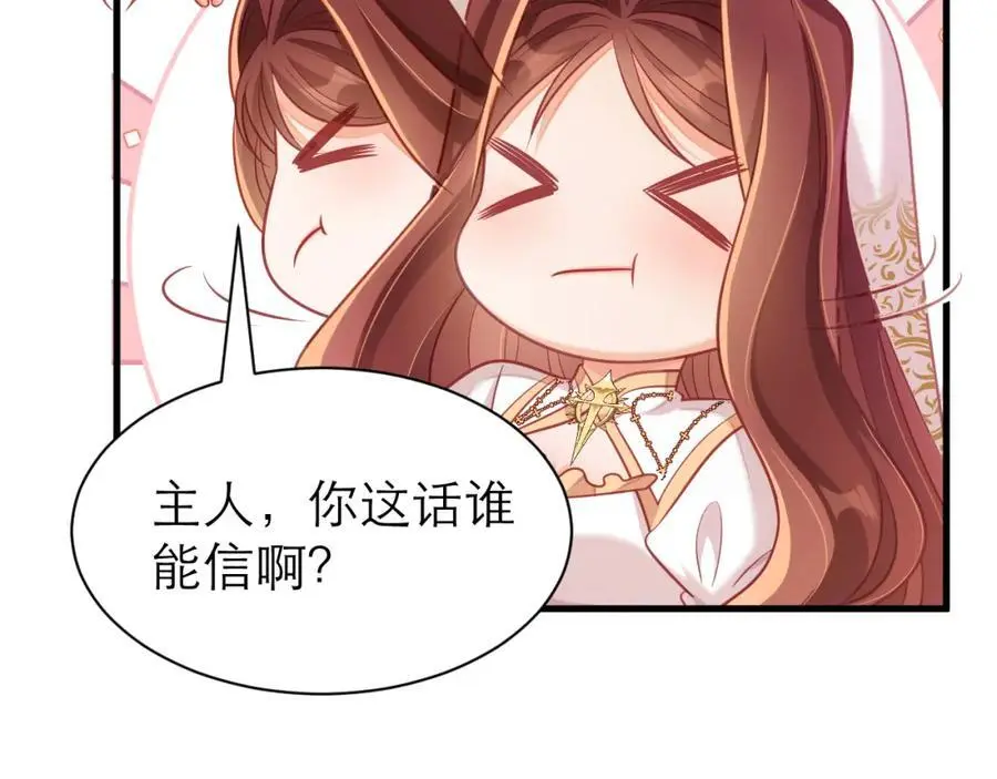 对主发誓11