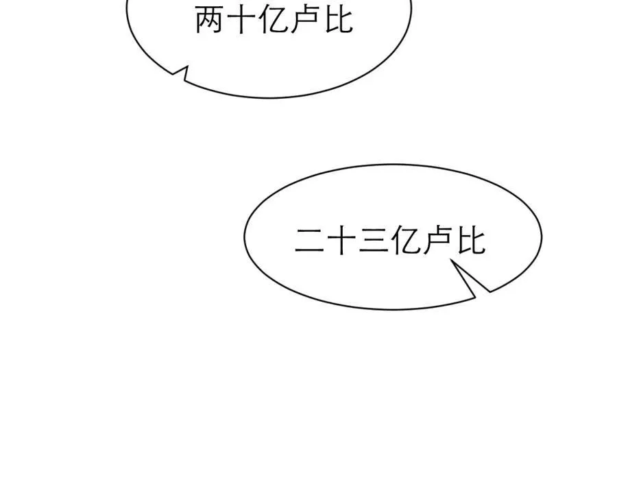 竞拍67