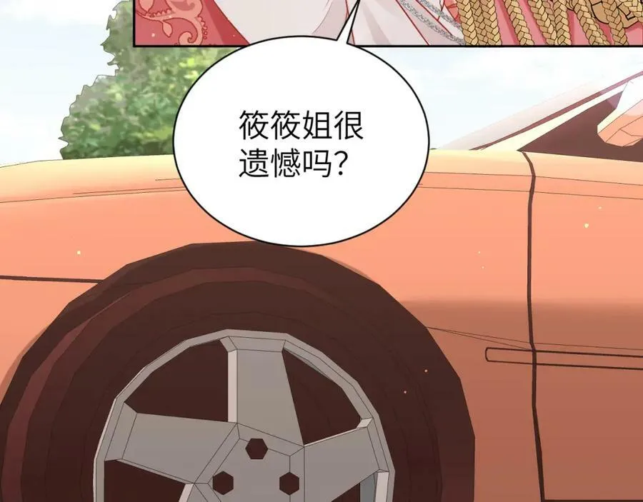 010 奇怪的记号增加了21