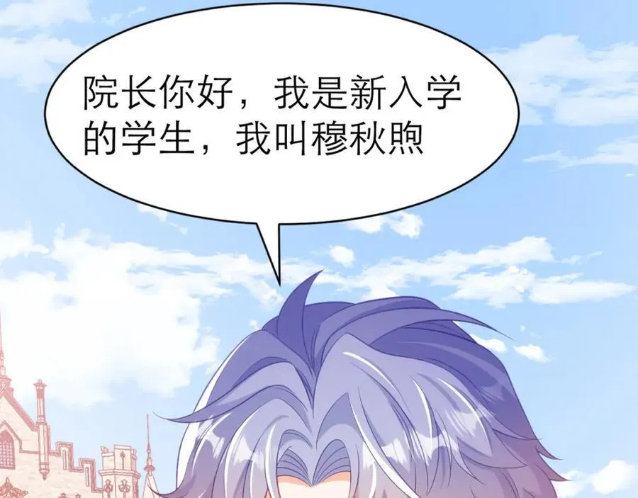 时间怪圈80