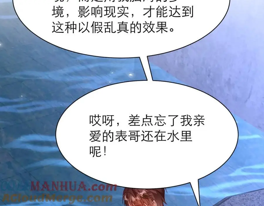 说来话长72