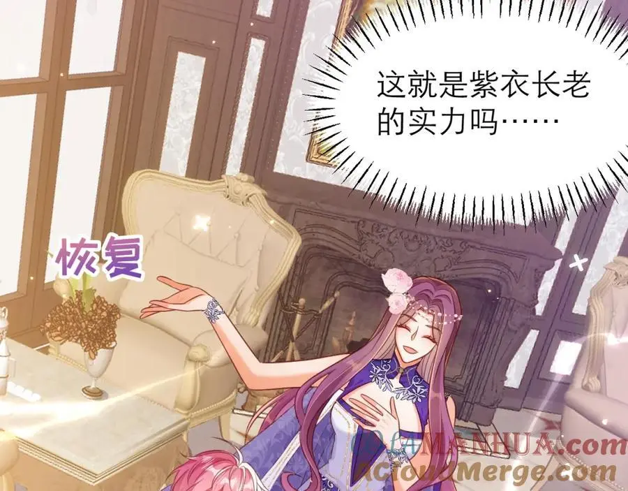 如此相似之人12