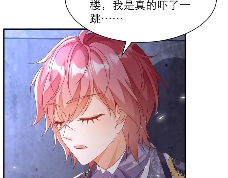 说来话长68