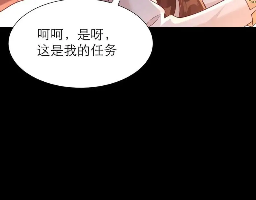 在黑化边缘试探58