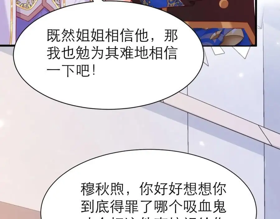 人鱼之心14