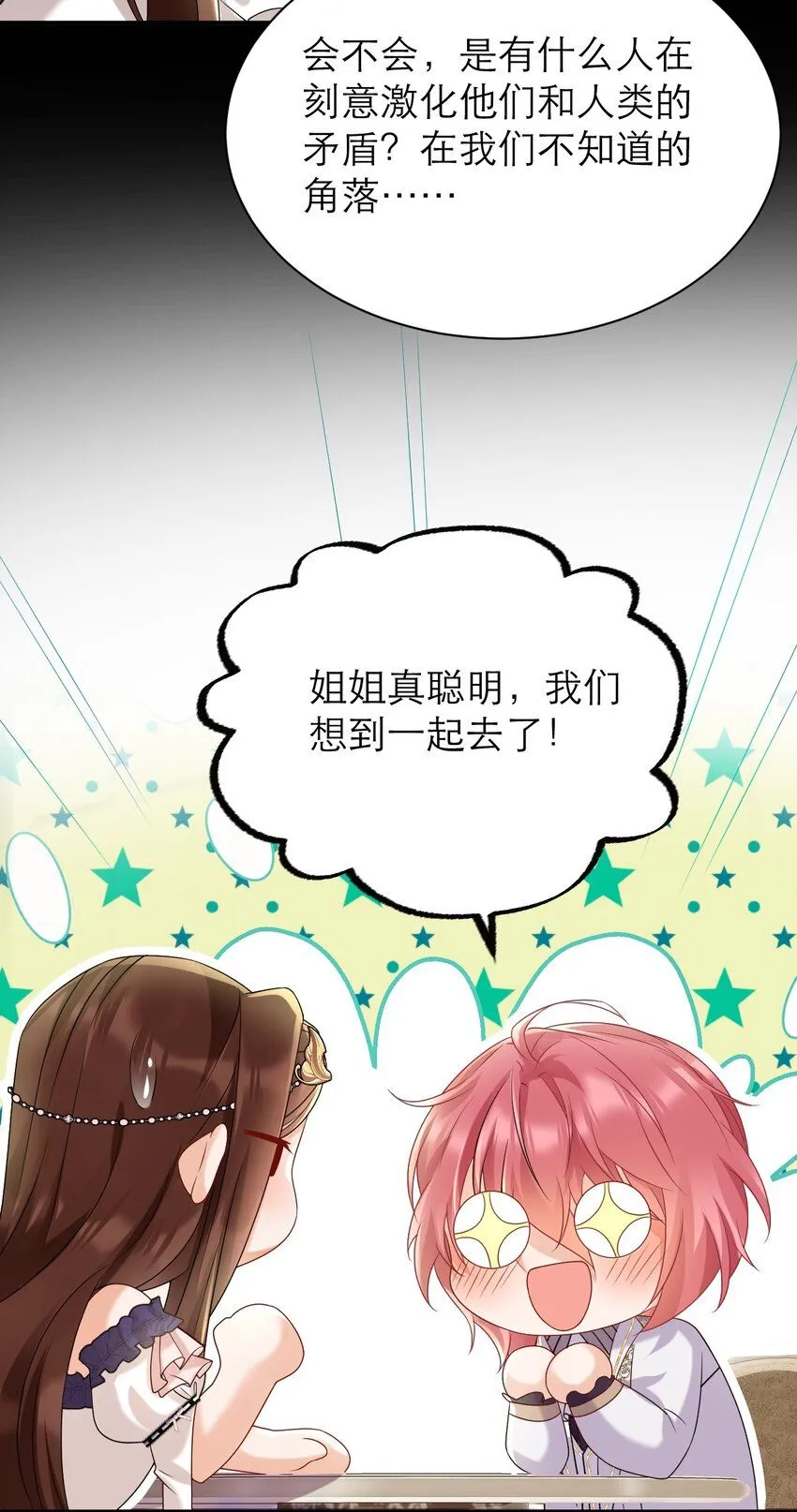 030 茶香四溢32