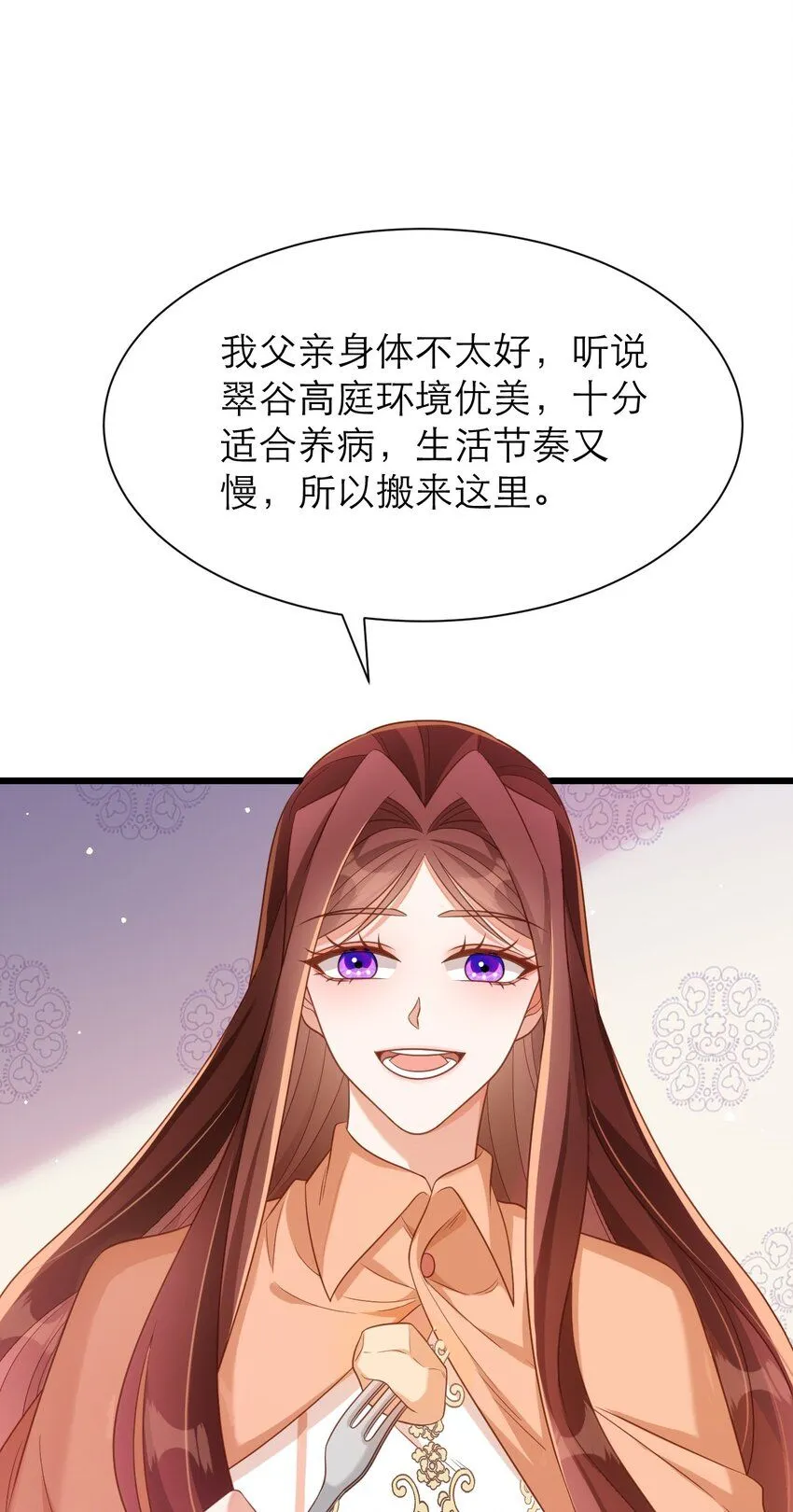 049 一起走！17