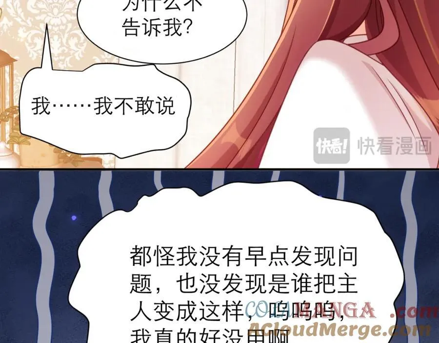 意料外的转化66