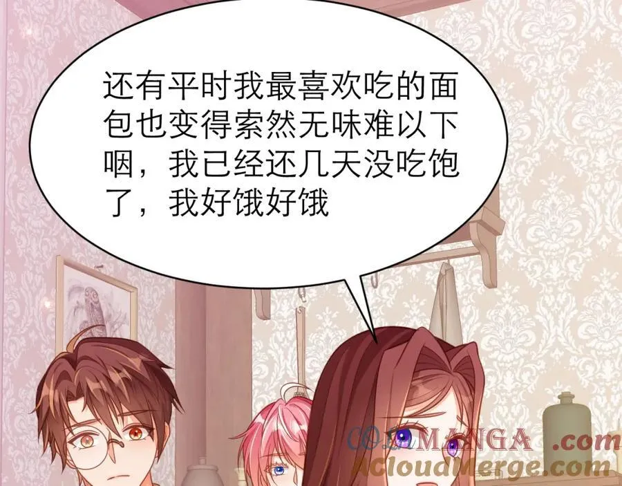 意料外的转化45