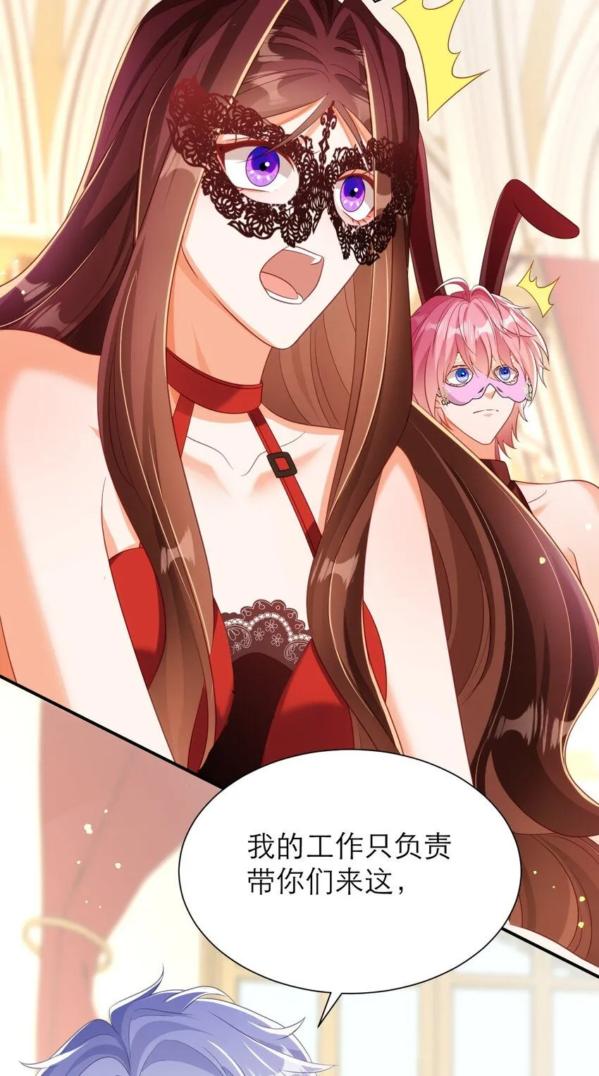 038 黑暗精灵14
