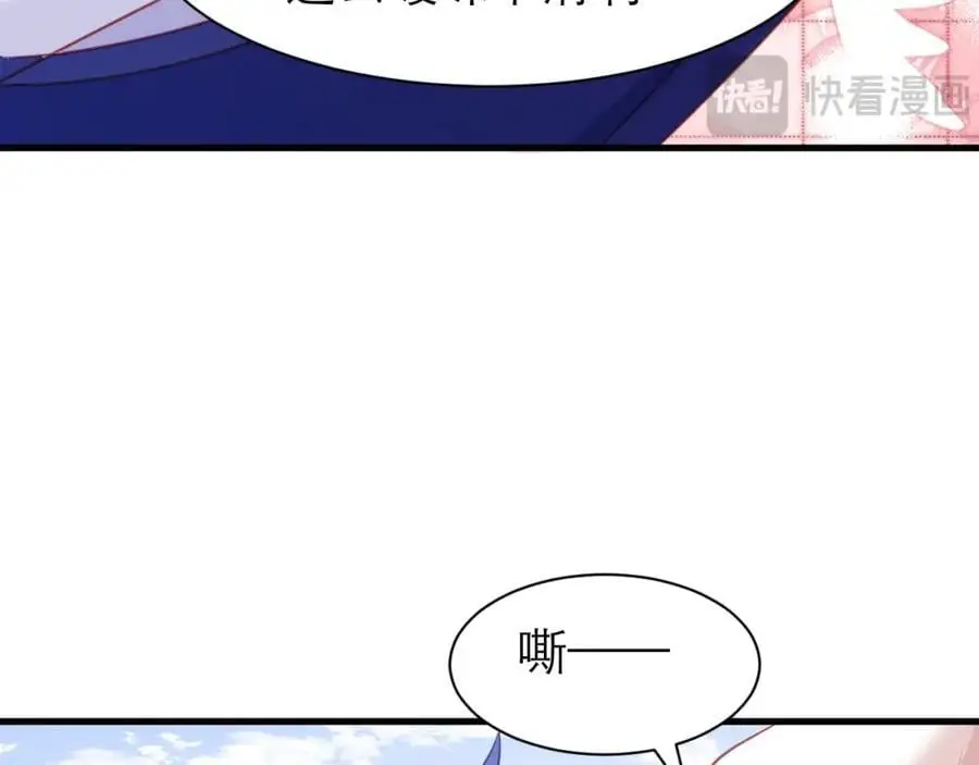 背叛者的下场17