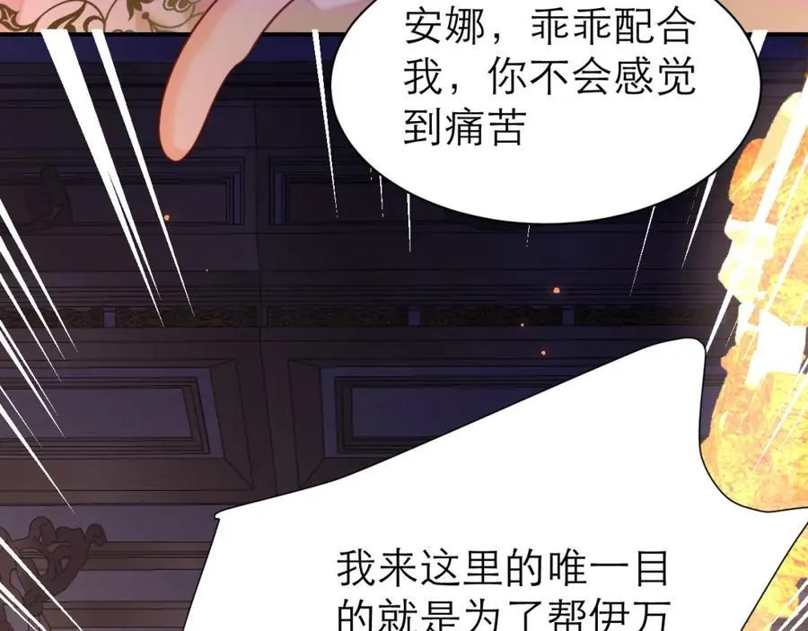 时间怪圈11