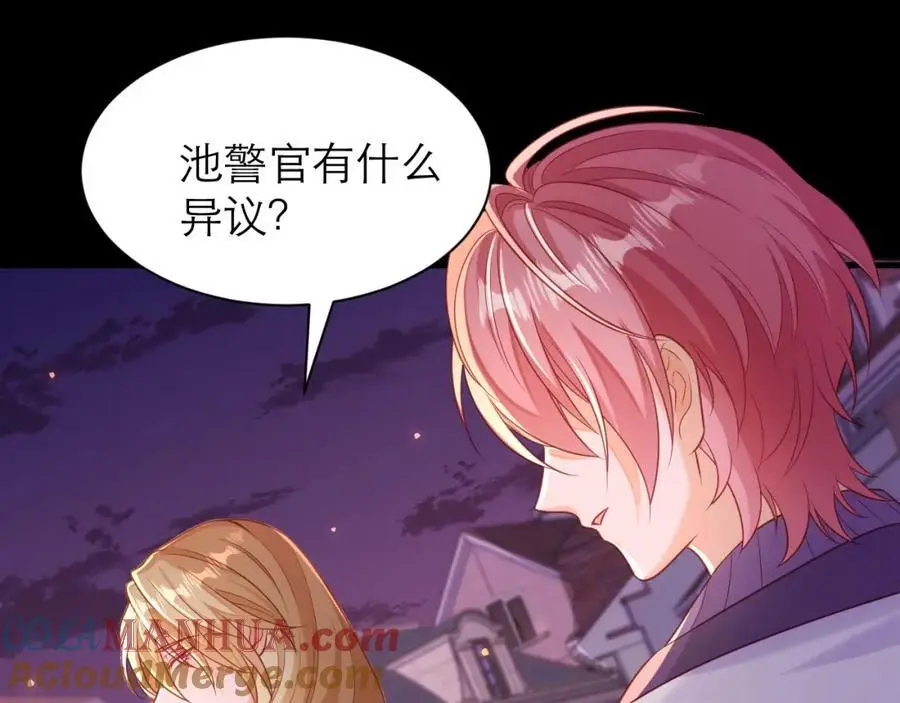 甘愿受罚24