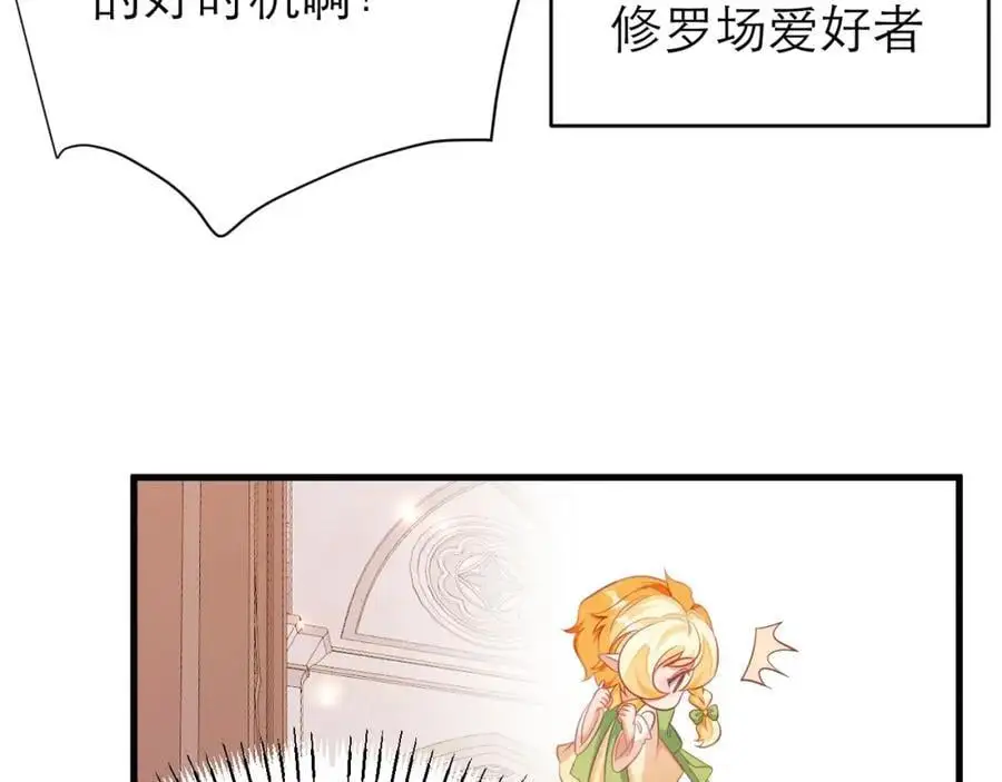 修罗场74