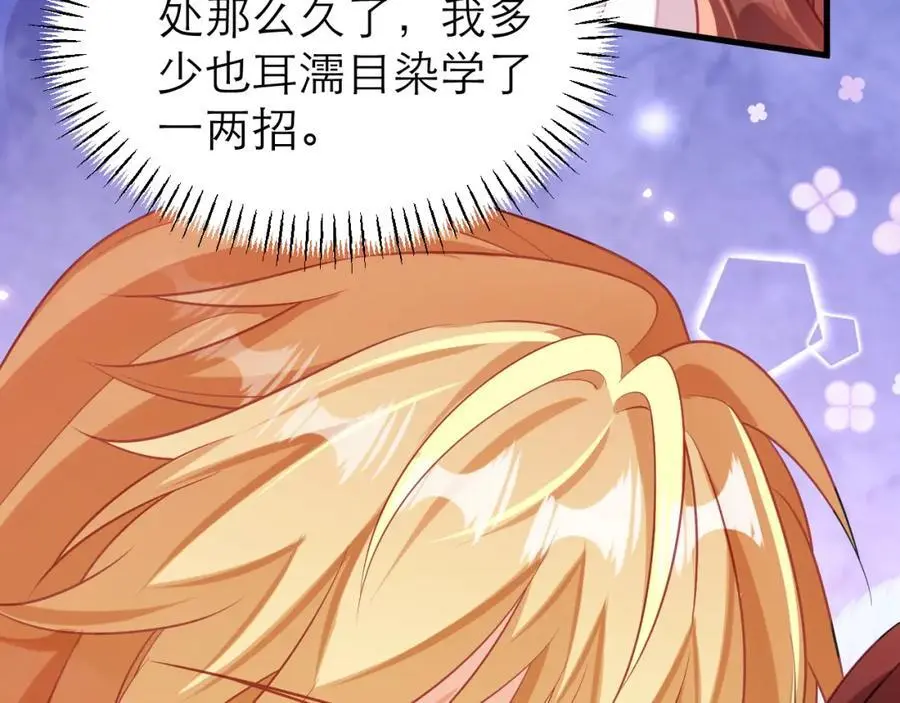 对主发誓52