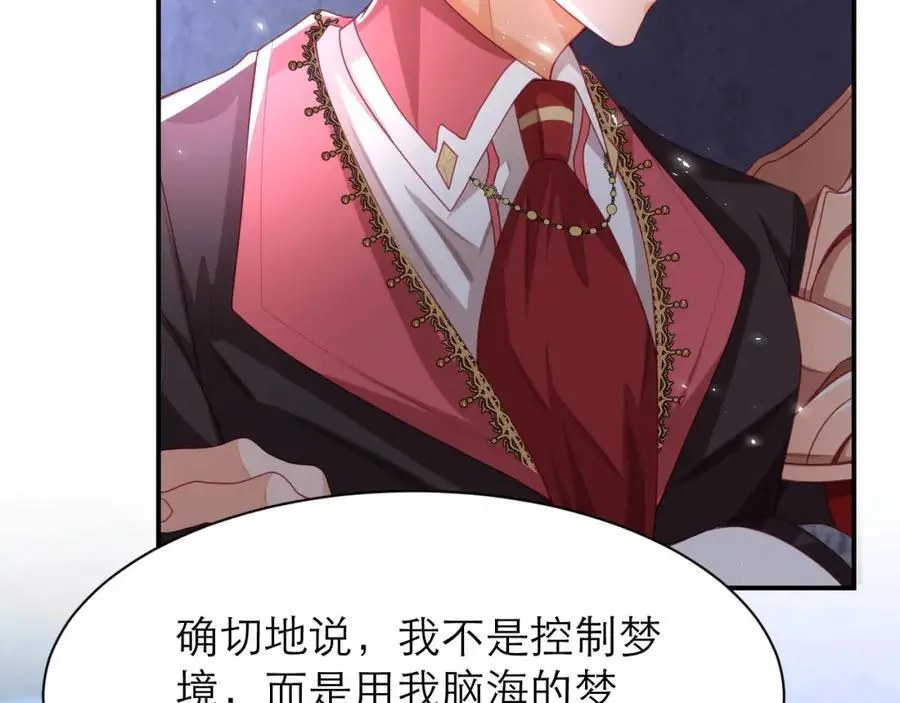 说来话长71