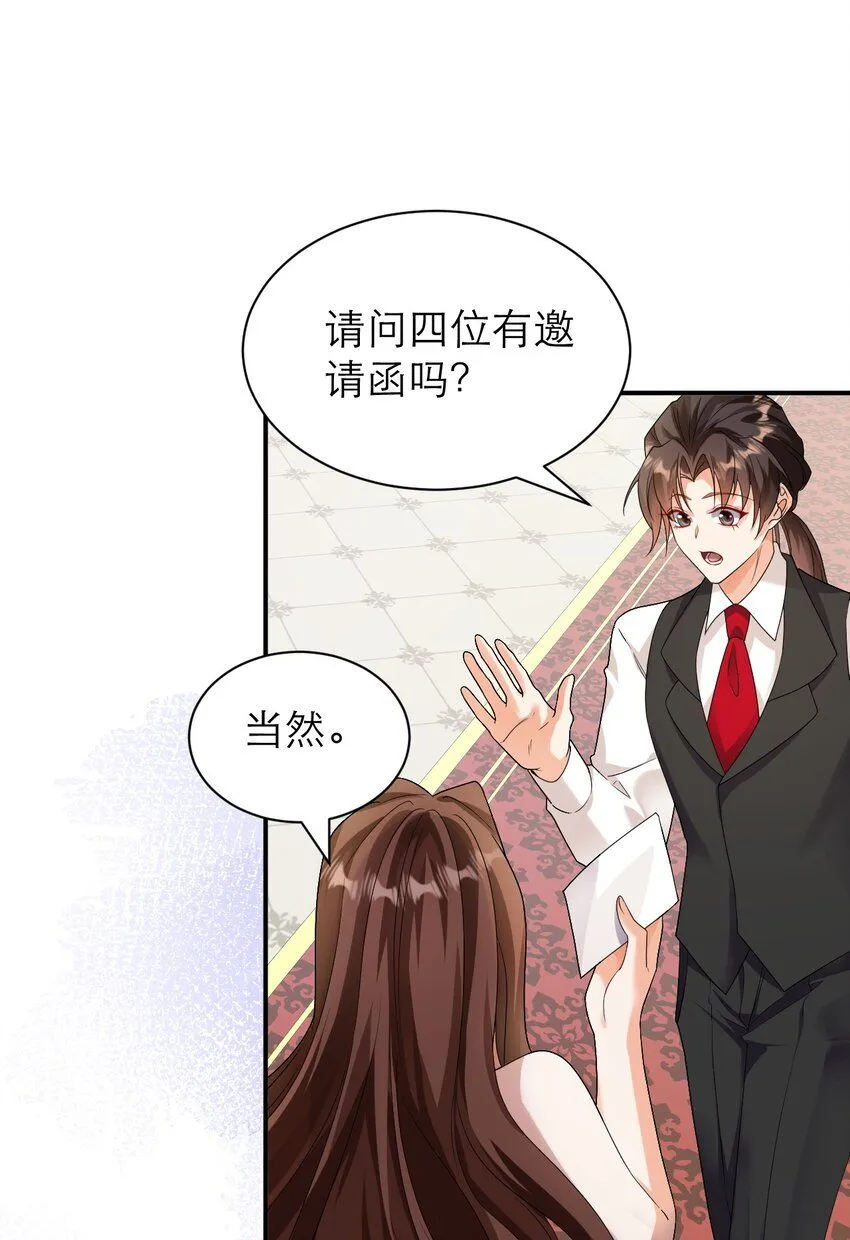 033 还需要调教呢！9