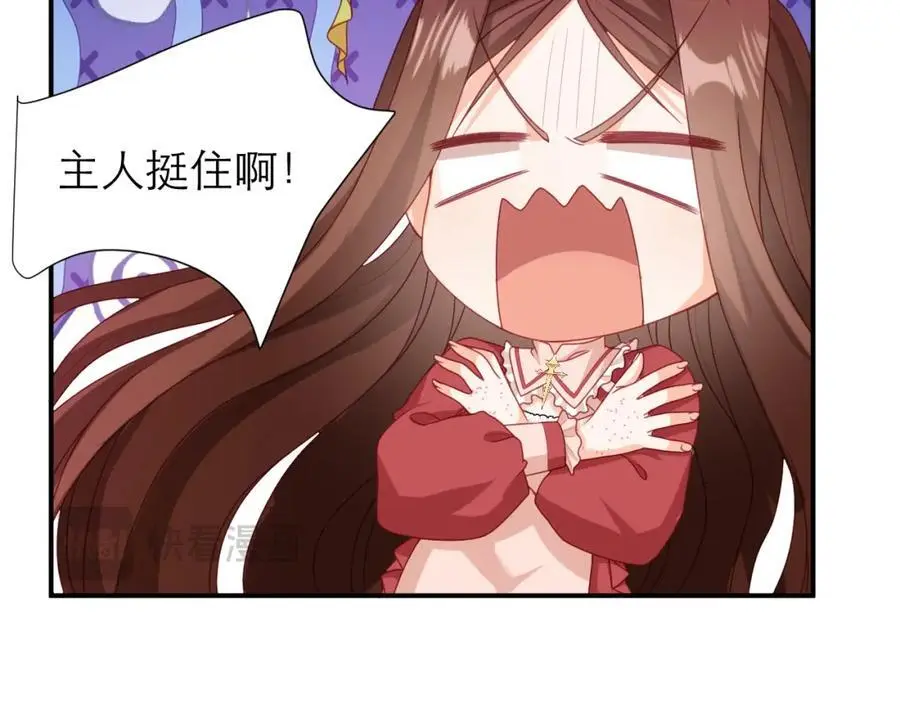 说来话长82