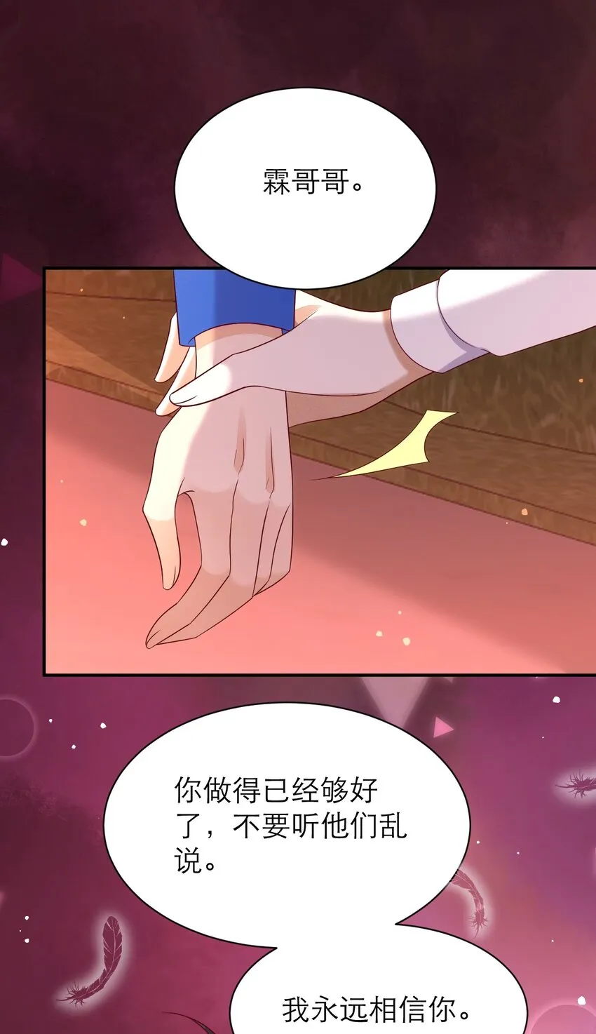 021 为你骄傲18