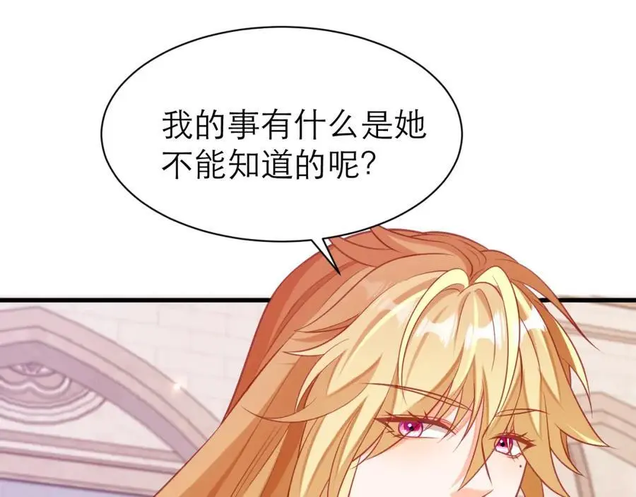 对主发誓23