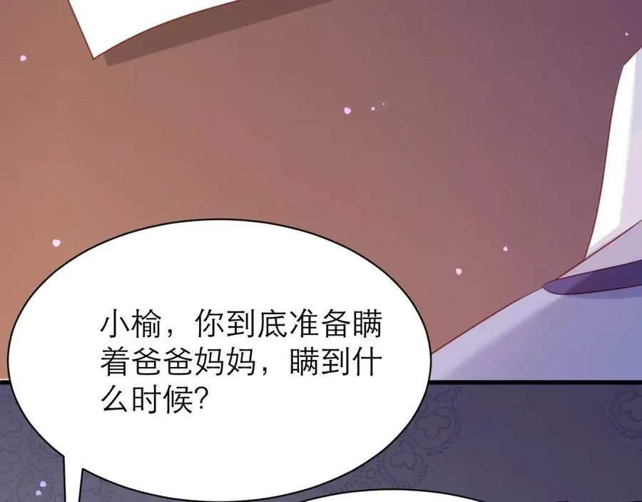046 催眠53