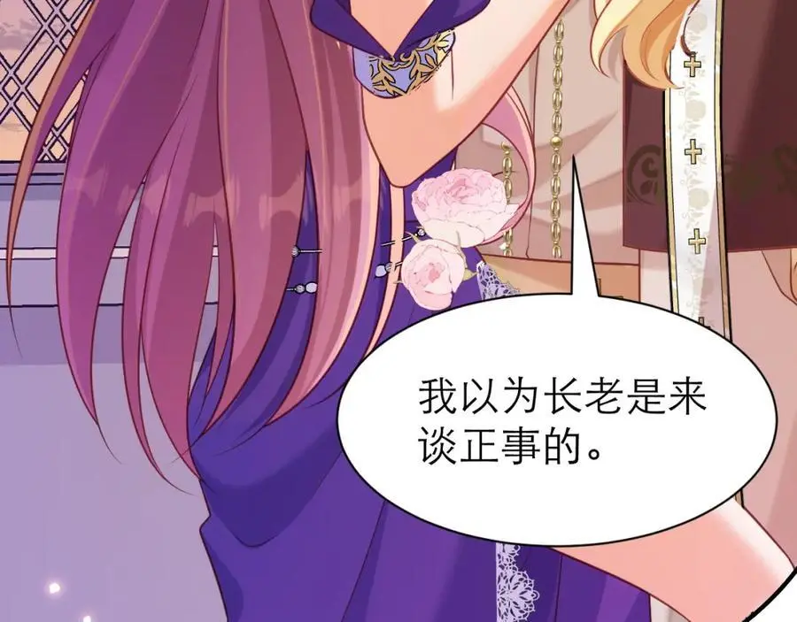 修罗场7