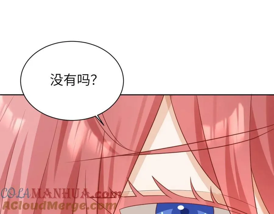 010 奇怪的记号增加了72