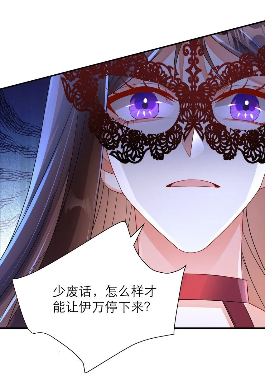040 杀了他29