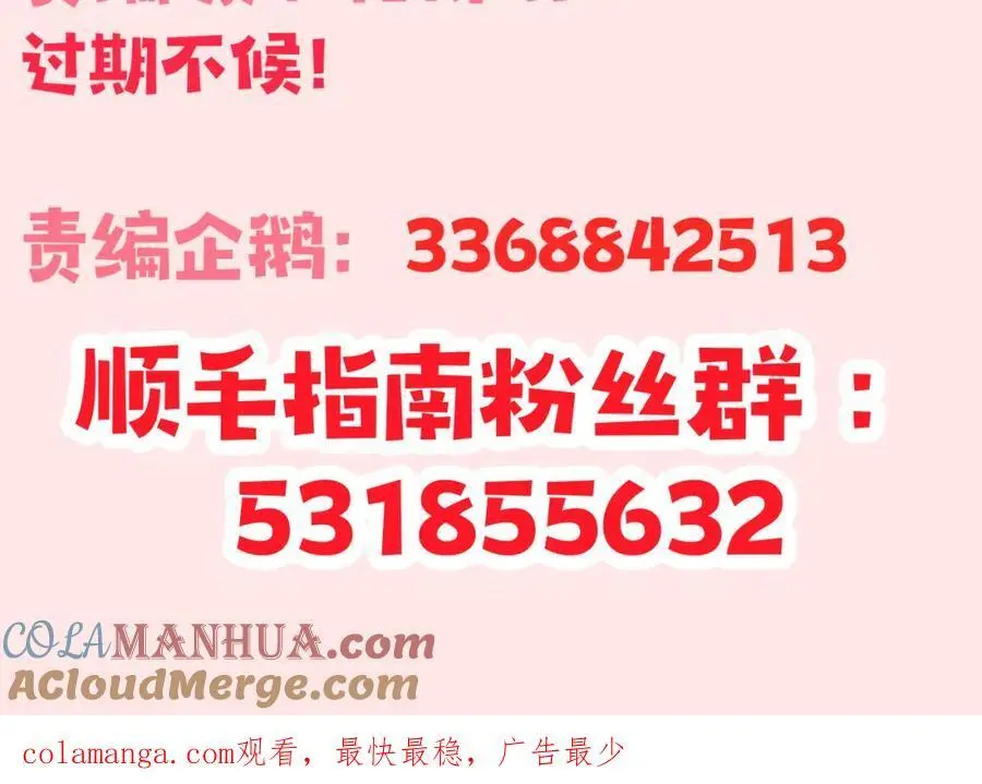 从来没有不相信你87