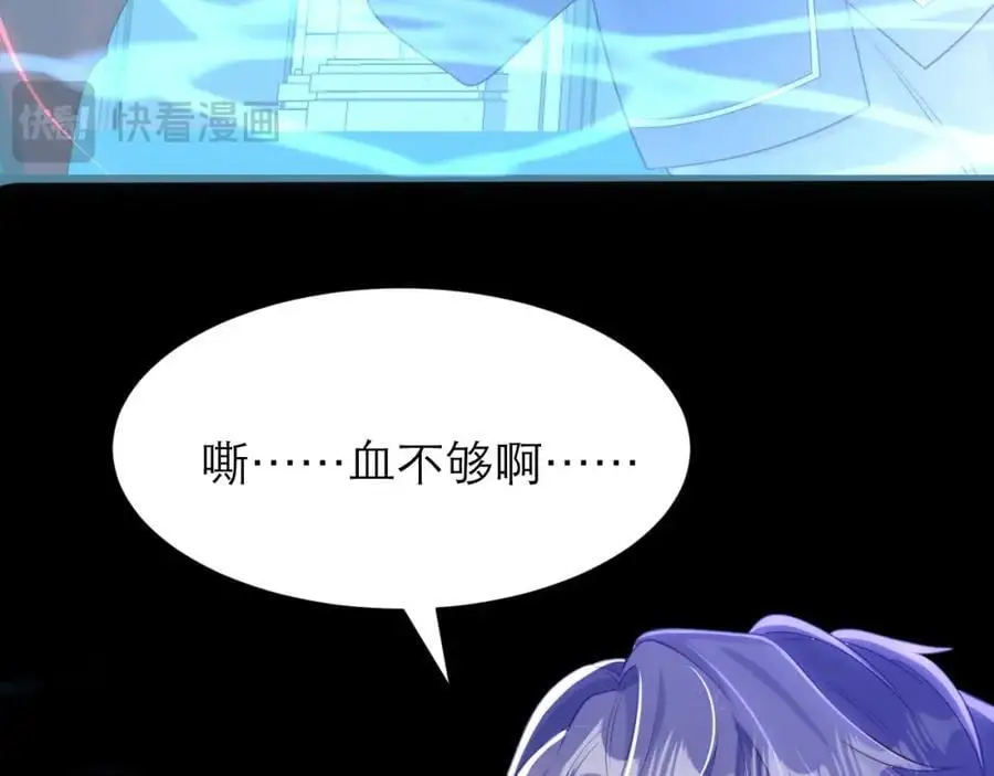 救兵来了17