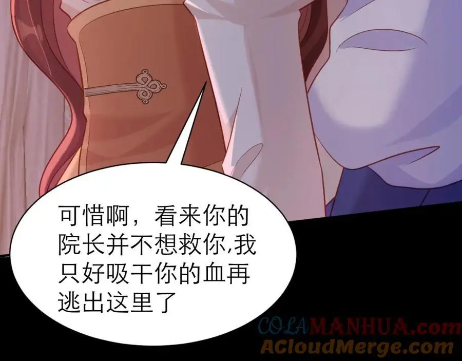 一定要活下来21