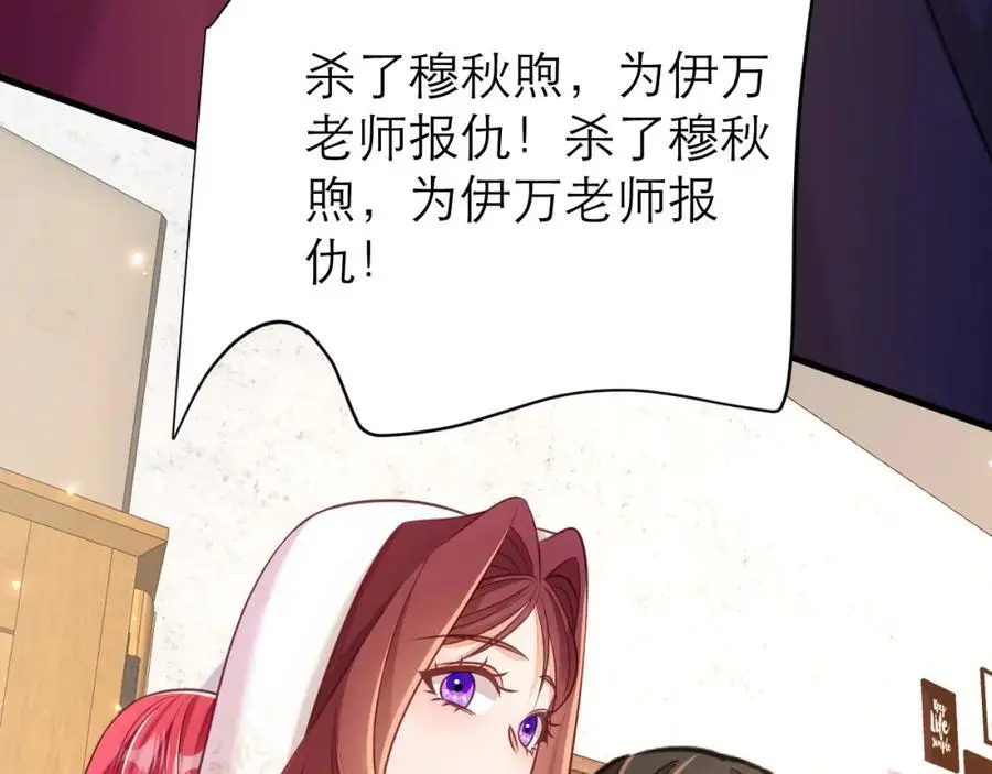 伊万，醒醒77