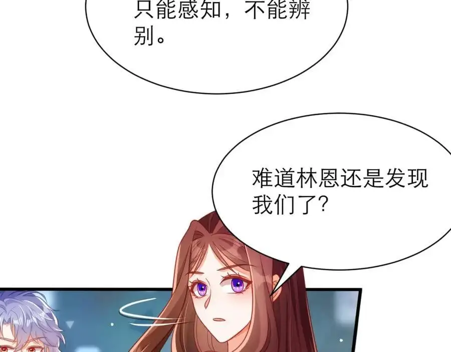 桌上的信7
